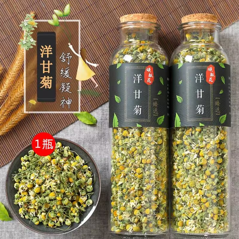 Chamomile Tea - 100%天然カモミール乾燥花、パルテニウム、菊、家庭用美容ケア、石鹸、香水、サシェ、キャンドル作りに